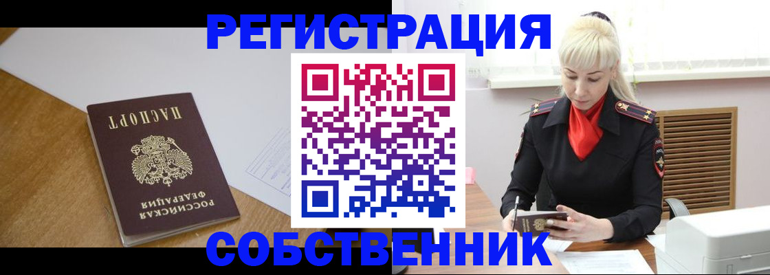 временная регистрация госуслуги в Качканаре