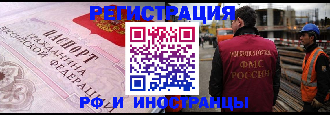 прописка поиск в Качканаре